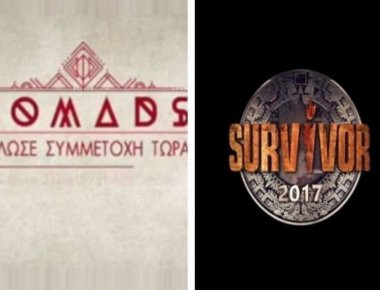 «Σκληρή» μάχη δίνουν Survivor και Nomads για να συγκεντρώσουν...Διάσημους